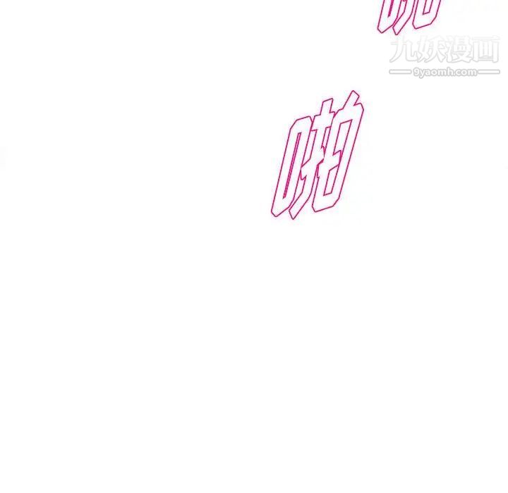 《沉重的学分》漫画 最終話