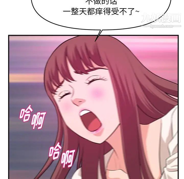 《沉重的学分》漫画 最終話