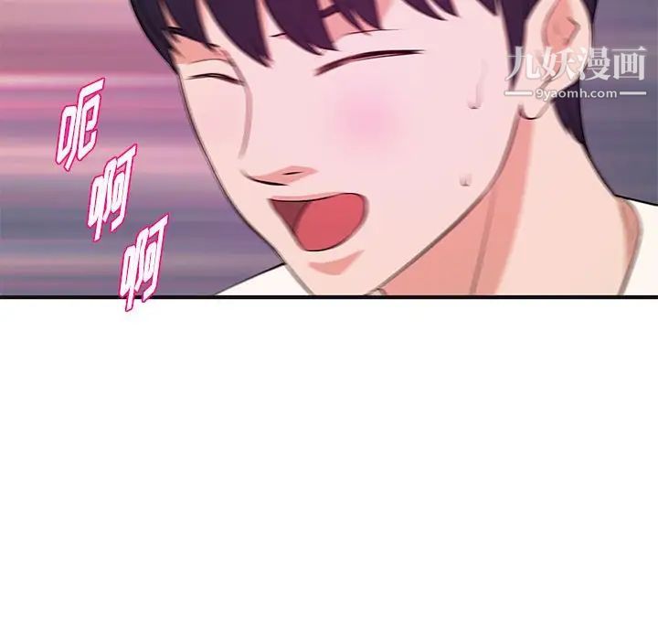 《沉重的学分》漫画 最終話