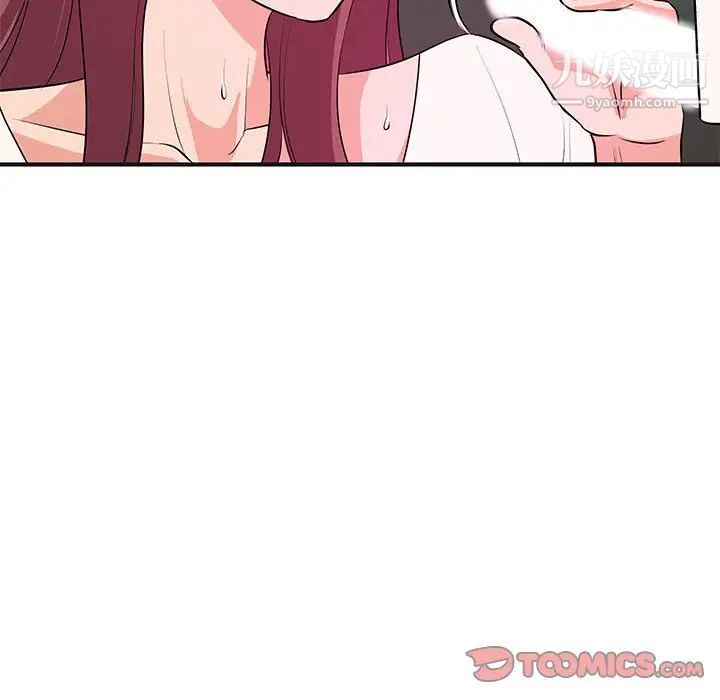 《沉重的学分》漫画 最終話
