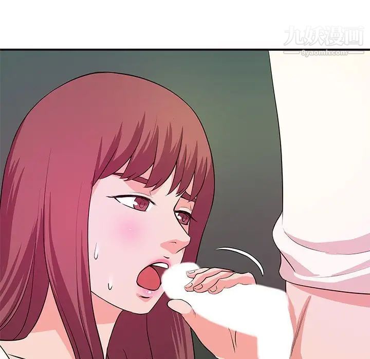 《沉重的学分》漫画 最終話