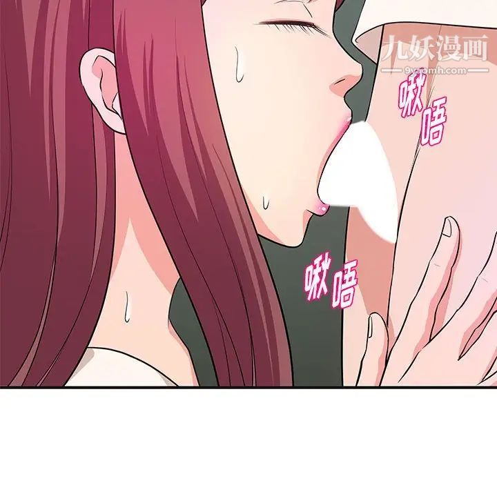 《沉重的学分》漫画 最終話
