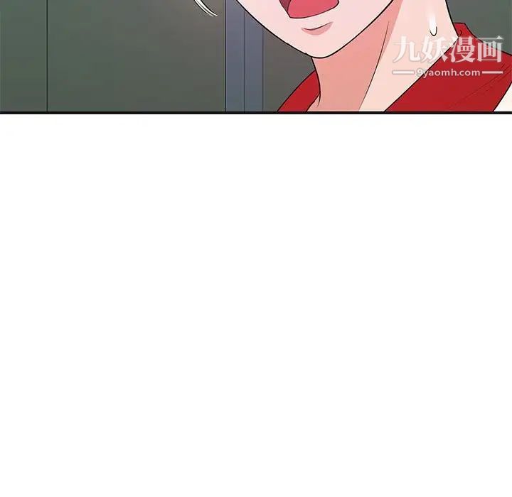 《沉重的学分》漫画 最終話