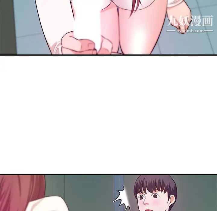 《沉重的学分》漫画 最終話
