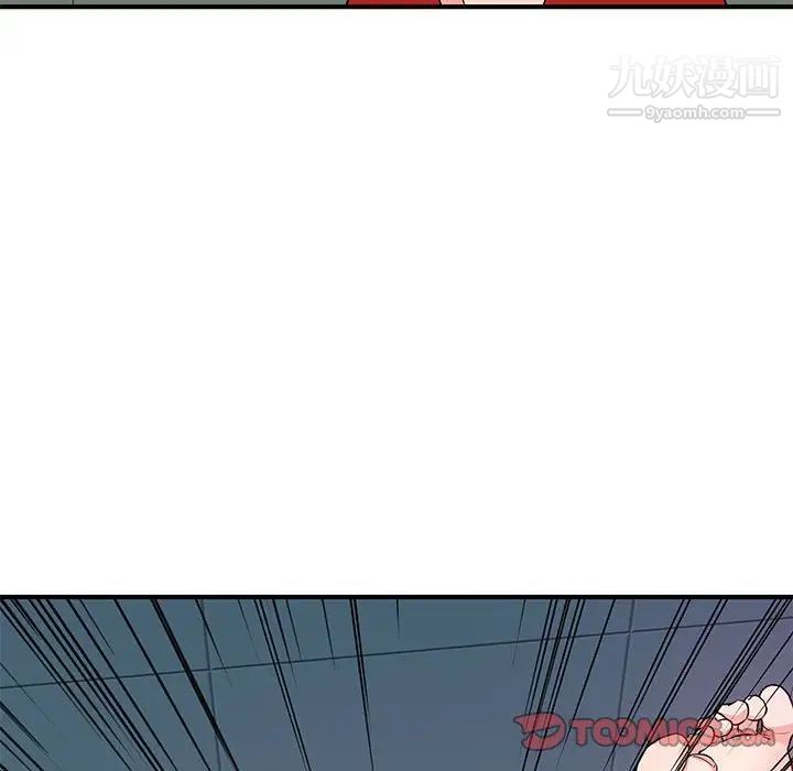 《沉重的学分》漫画 最終話