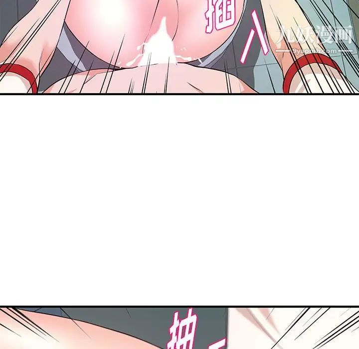 《沉重的学分》漫画 最終話