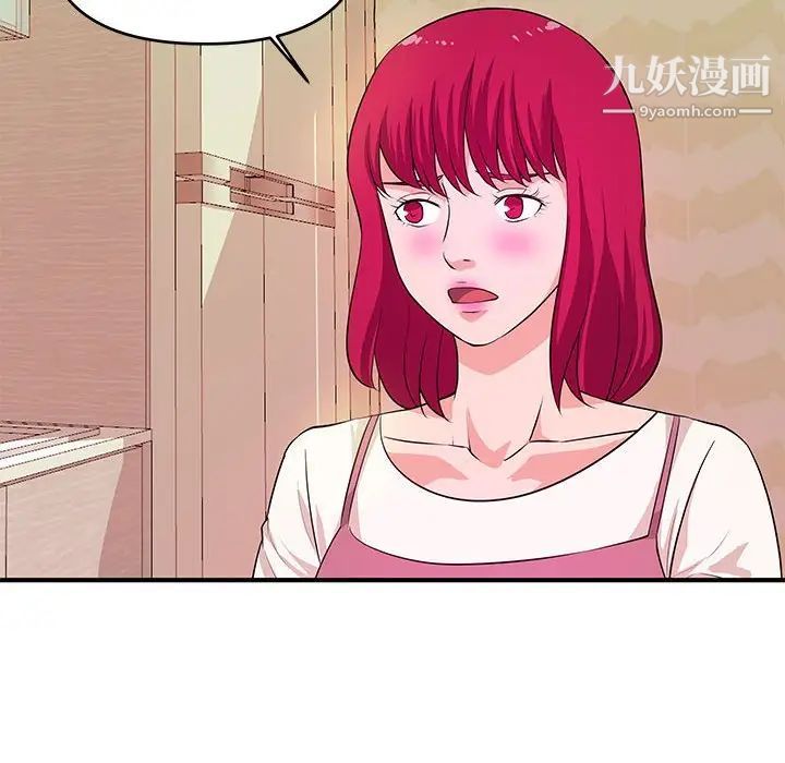 《沉重的学分》漫画 最終話