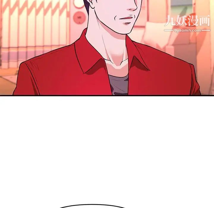 《沉重的学分》漫画 最終話