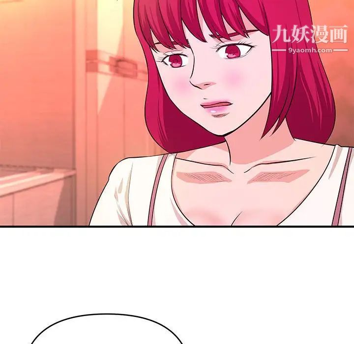 《沉重的学分》漫画 最終話