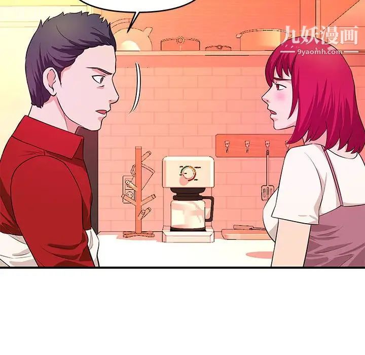 《沉重的学分》漫画 最終話
