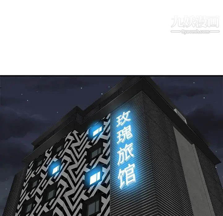 《沉重的学分》漫画 最終話