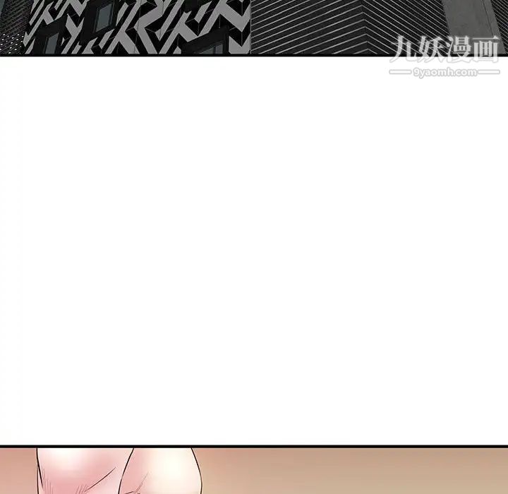 《沉重的学分》漫画 最終話