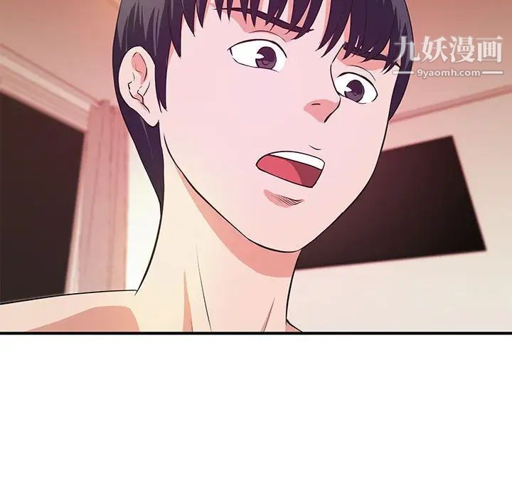《沉重的学分》漫画 最終話