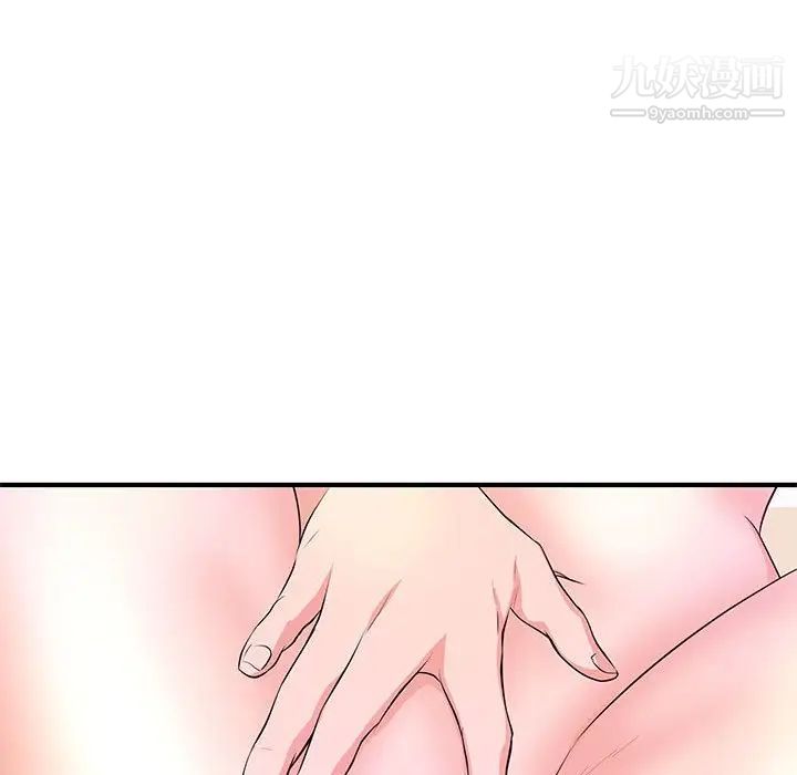 《沉重的学分》漫画 最終話