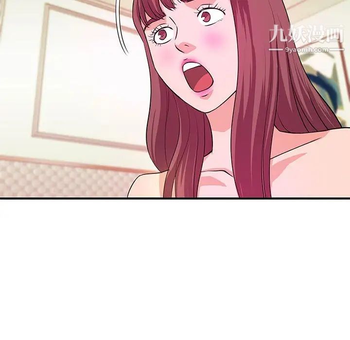 《沉重的学分》漫画 最終話