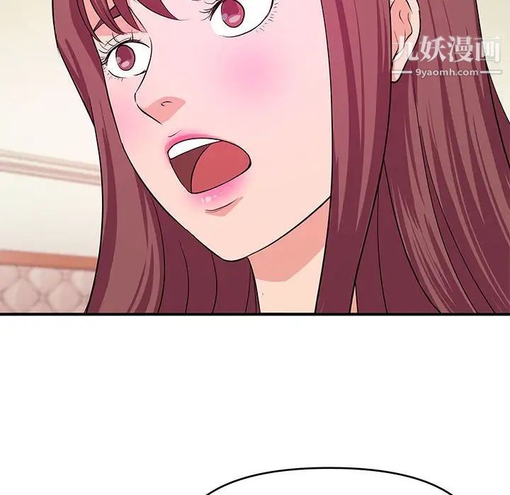 《沉重的学分》漫画 最終話