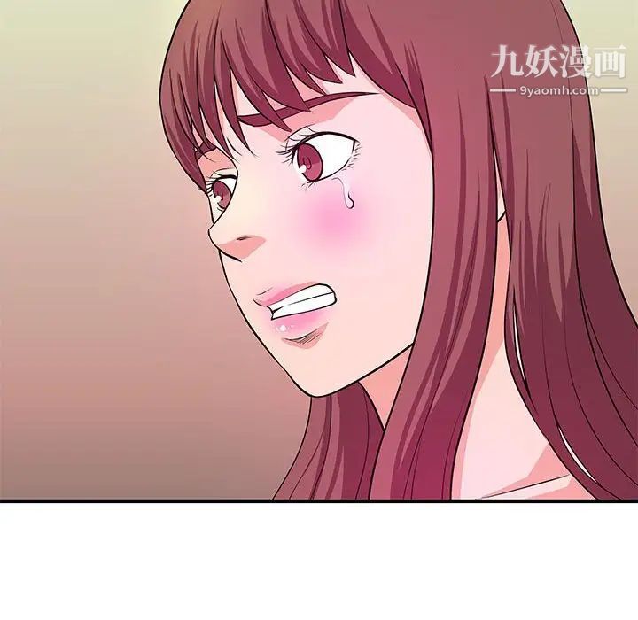 《沉重的学分》漫画 最終話