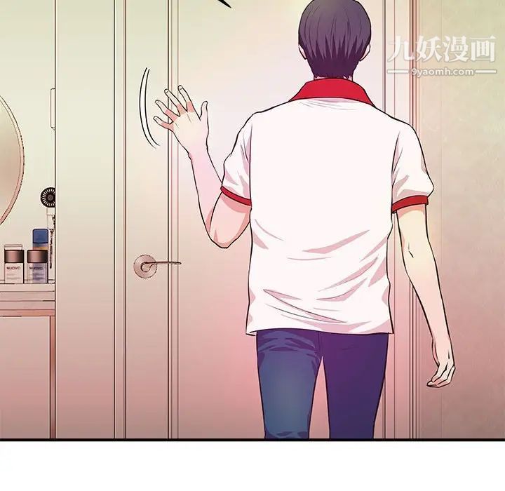 《沉重的学分》漫画 最終話