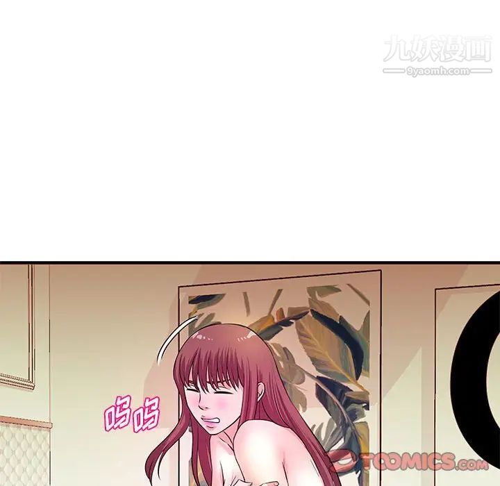 《沉重的学分》漫画 最終話
