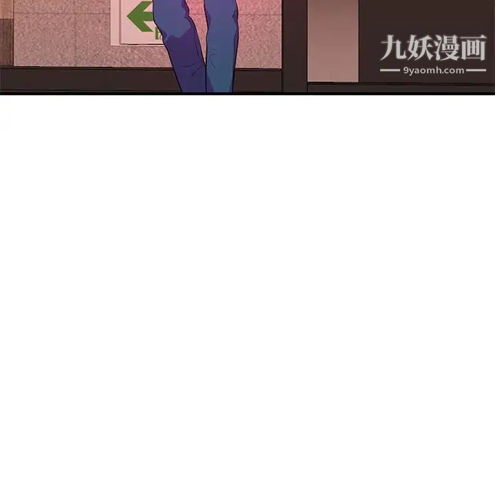 《沉重的学分》漫画 最終話