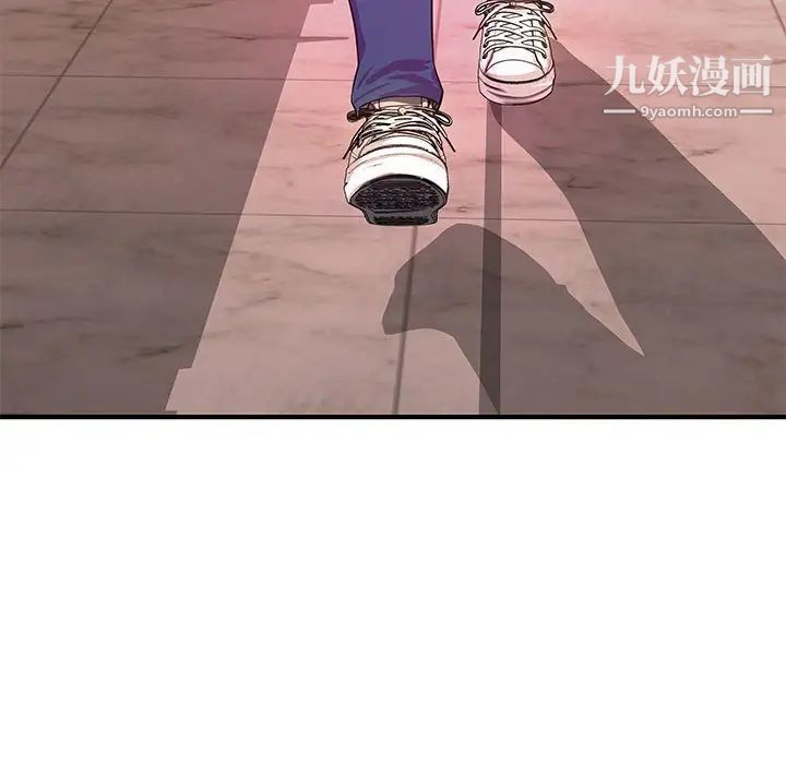 《沉重的学分》漫画 最終話