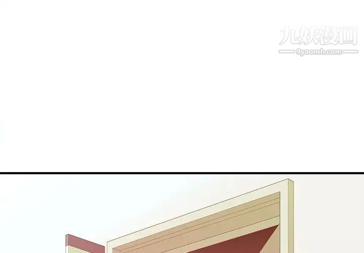 《沉重的学分》漫画 第4話