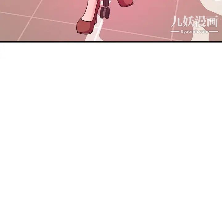 《沉重的学分》漫画 第4話