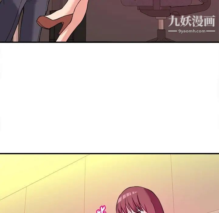 《沉重的学分》漫画 第4話