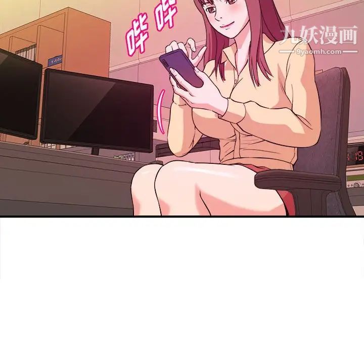 《沉重的学分》漫画 第4話