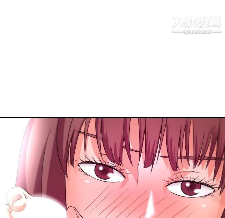 《沉重的学分》漫画 第4話
