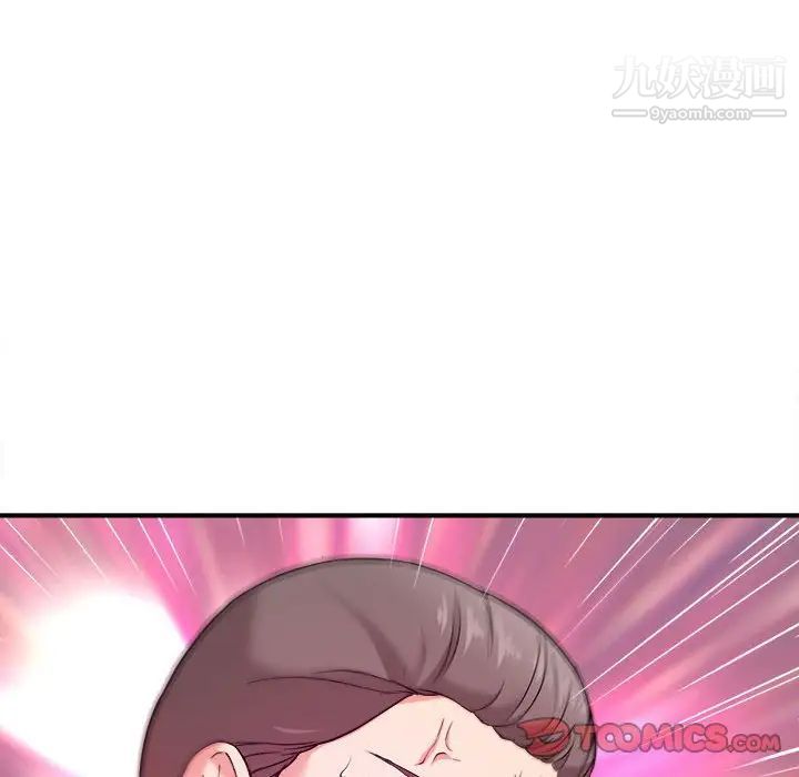 《沉重的学分》漫画 第4話