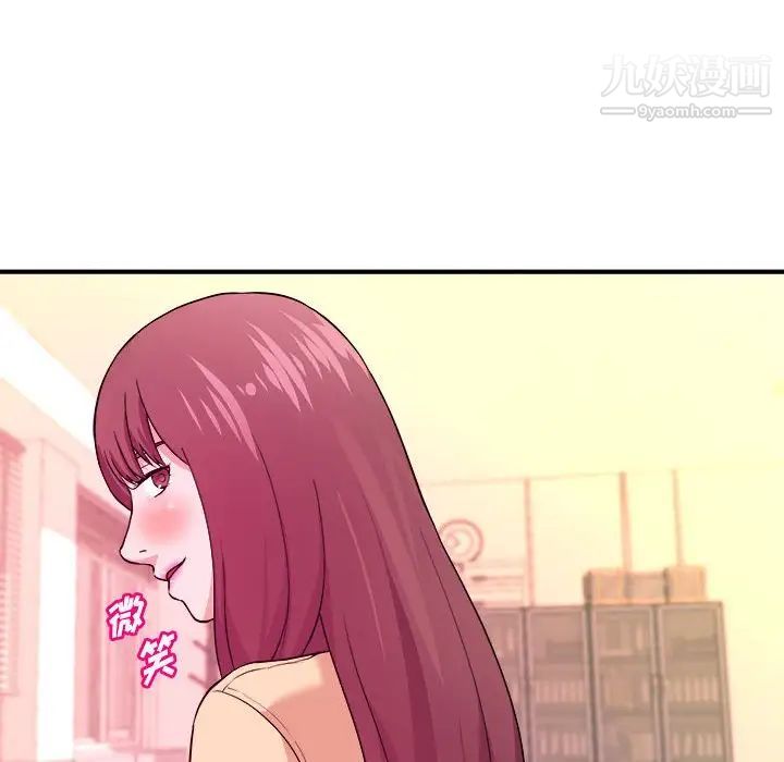 《沉重的学分》漫画 第4話