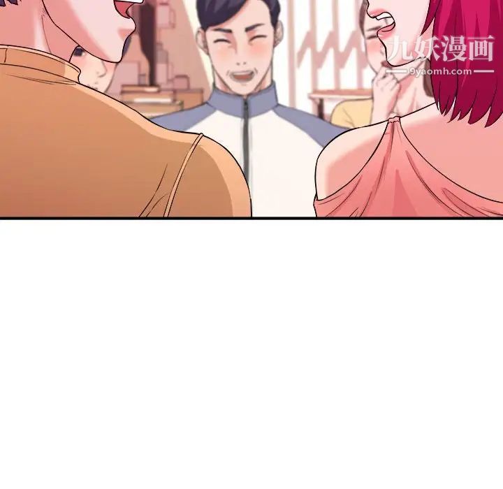 《沉重的学分》漫画 第4話