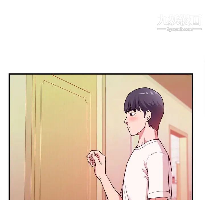 《沉重的学分》漫画 第4話