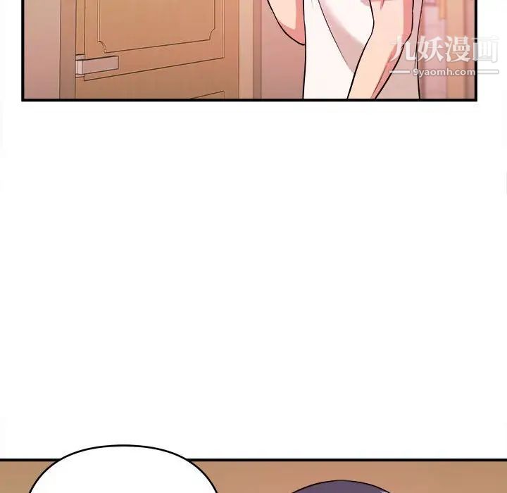 《沉重的学分》漫画 第4話