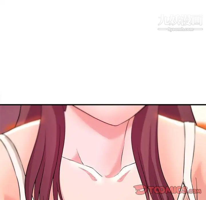 《沉重的学分》漫画 第4話