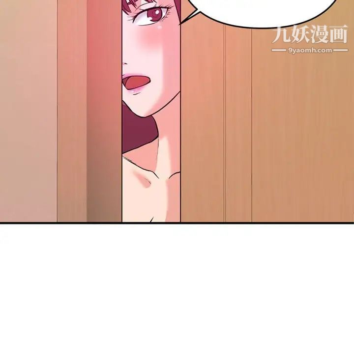 《沉重的学分》漫画 第5話