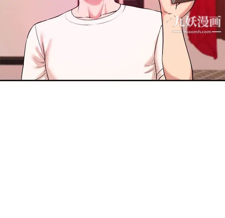 《沉重的学分》漫画 第5話