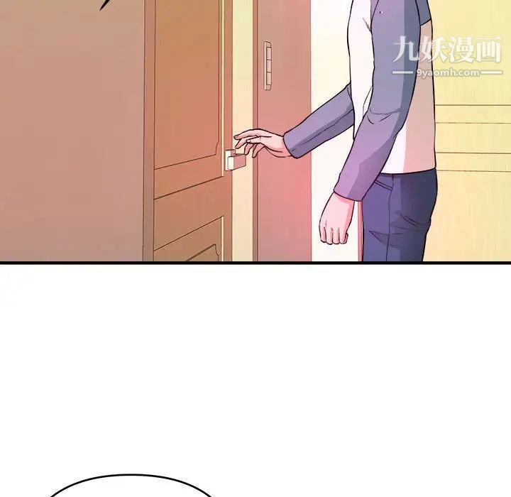 《沉重的学分》漫画 第5話