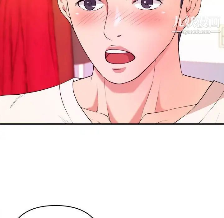 《沉重的学分》漫画 第5話