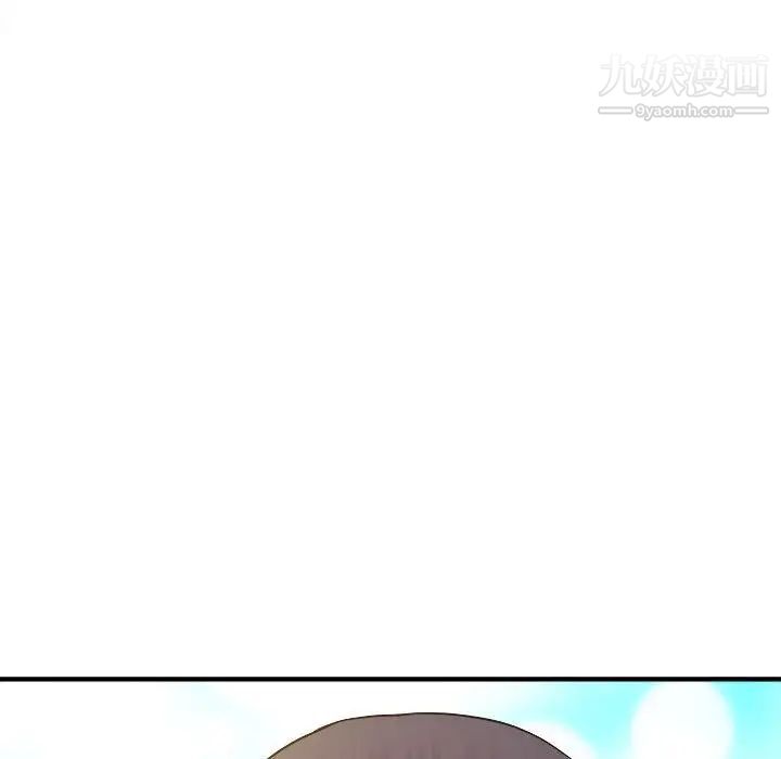 《沉重的学分》漫画 第5話