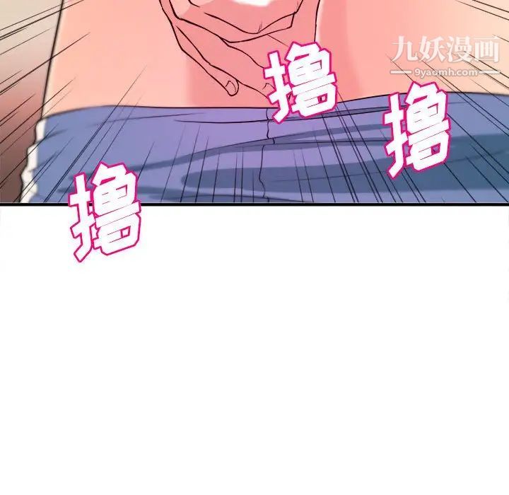 《沉重的学分》漫画 第5話