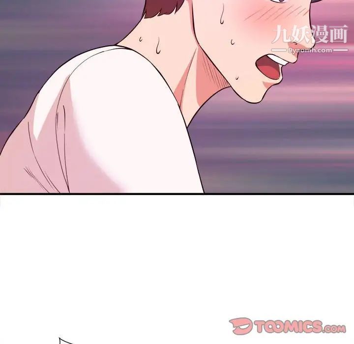 《沉重的学分》漫画 第5話