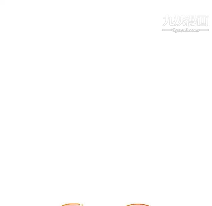 《沉重的学分》漫画 第6話