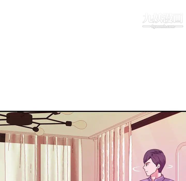 《沉重的学分》漫画 第6話