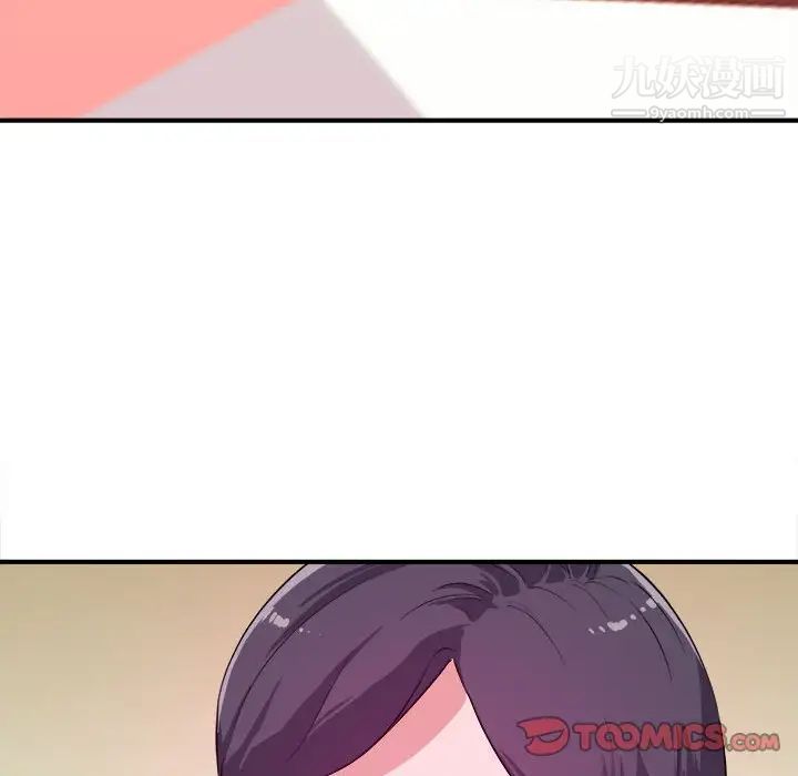 《沉重的学分》漫画 第6話
