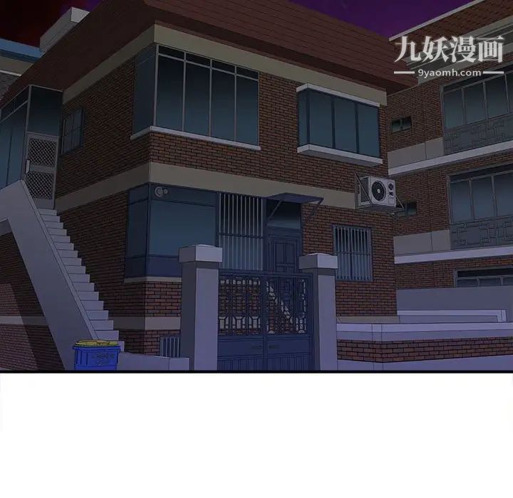 《沉重的学分》漫画 第6話