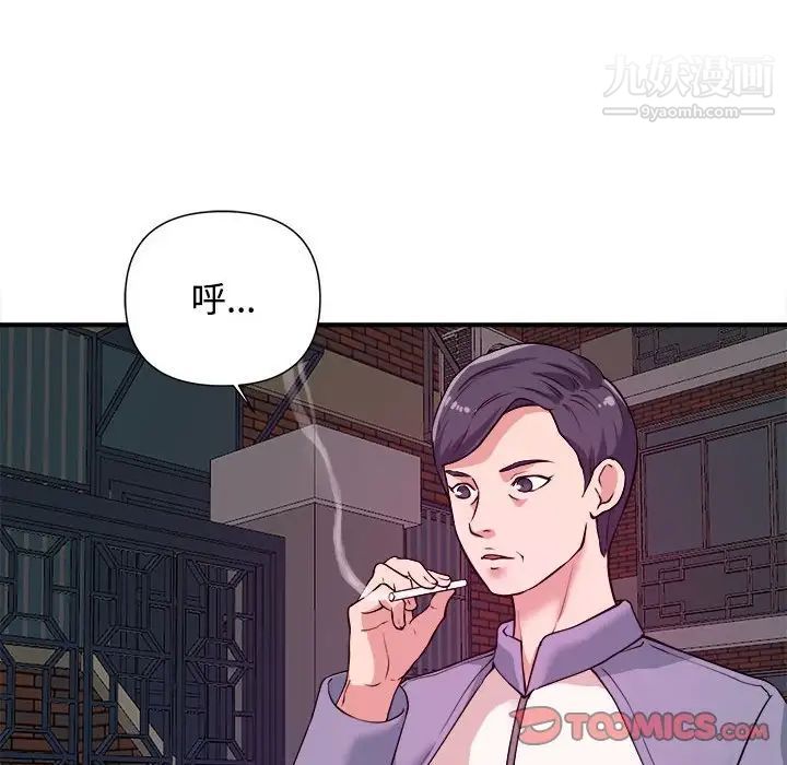 《沉重的学分》漫画 第6話