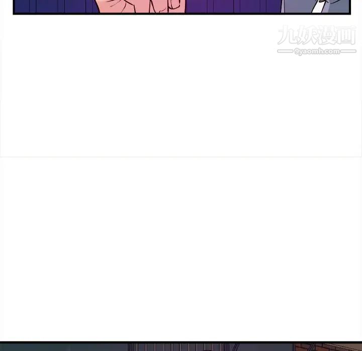 《沉重的学分》漫画 第6話