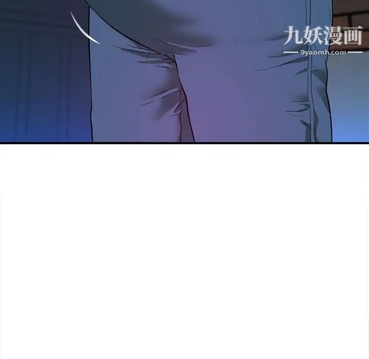《沉重的学分》漫画 第6話